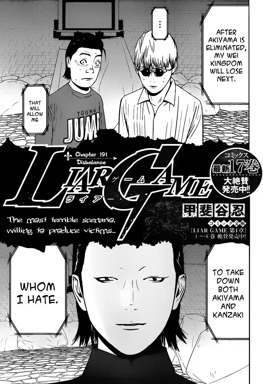 Liar Game Chapter 191 1